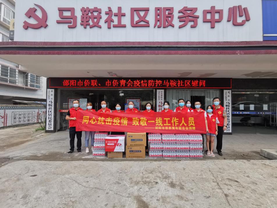 疫情慰问暖人心，心系群众送温暖(图1)